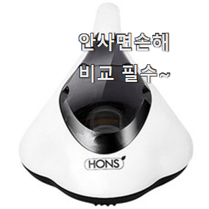 대박특가 침구청소기 추천 리스트 추천하고 칭찬받았어요. 대박특가 침구청소기 추천 리스트 추천하고 칭찬받았어요.