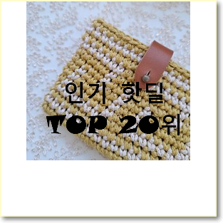  행복한선택 디올카드지갑 상품 인기 특가 TOP 20위