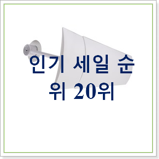 만족스러운 천장형에어컨 사는곳 공유 인기 목록 순위 20위