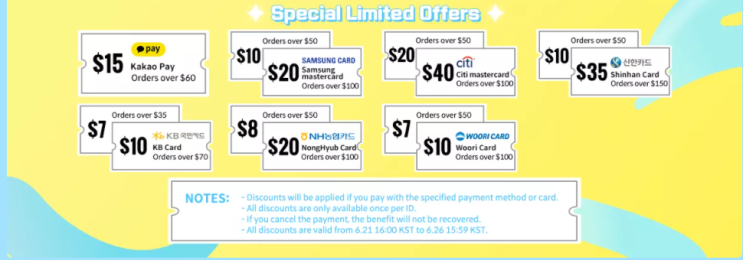  알리익스프레스 6월 프로모션코드: $40할인 각종 카드사 할인 모음