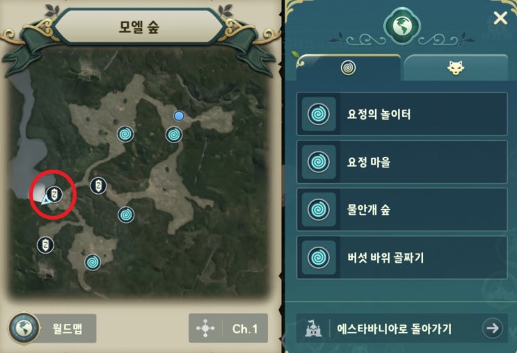  제2의나라 모엘숲 보물상자 위치 및 보상 ( + 나무 줄기 상자 / 바위 위의 상자 / 돌 계단 상자 )