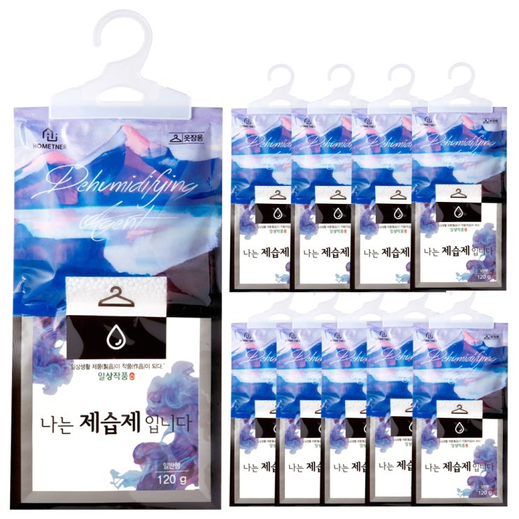 선택고민 해결 홈트너 나는 제습제 입니다 옷걸이형 본품, 120g, 10개입 ··· 선택고민 해결 홈트너 나는 제습제 입니다 옷걸이형 본품, 120g, 10개입 ···