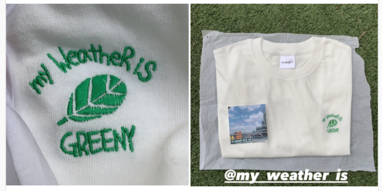  초록색 좋아하는 사람 여기 모여라 my_weathe_is[GREENY] 