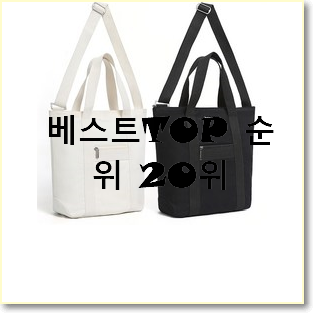  검증된 라코스테가방 안사곤 못배기겠어요 ㅋㅋ
