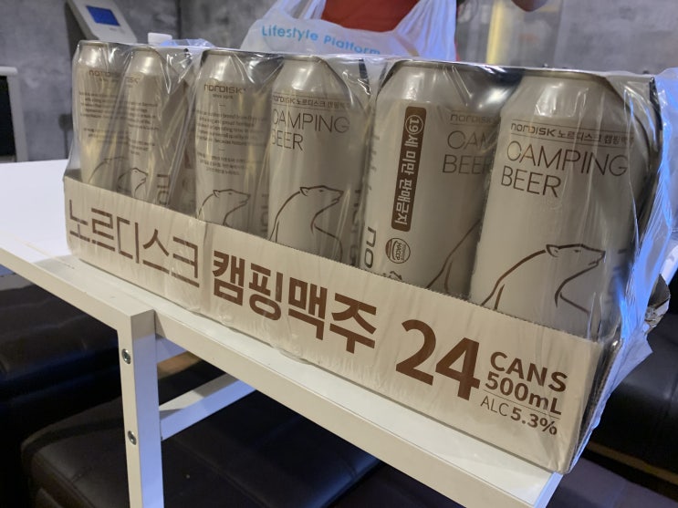  노르디스크맥주 캠핑전용 맥주라구? 이벤트까지