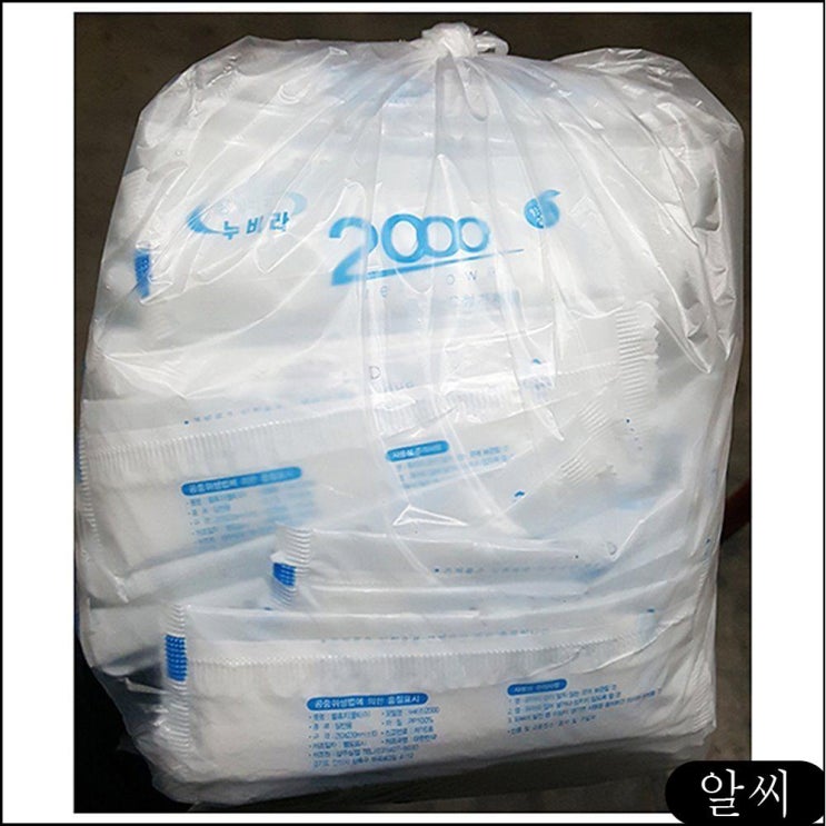 많이 팔린 MS 업소용 식자재 400매 236물티슈 삼주실업 물티슈 업소용물티슈 용품 식당 좋아요 많이 팔린 MS 업소용 식자재 400매 236물티슈 삼주실업 물티슈 업소용물티슈 용품 식당 좋아요