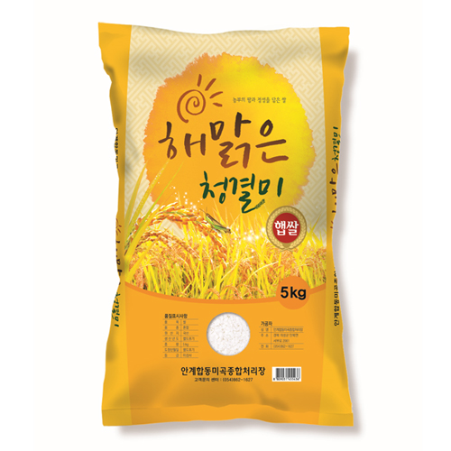 핵가성비 좋은 햅쌀 안계쌀 해맑은 청결미 5kg 당일도정 추천해요 핵가성비 좋은 햅쌀 안계쌀 해맑은 청결미 5kg 당일도정 추천해요
