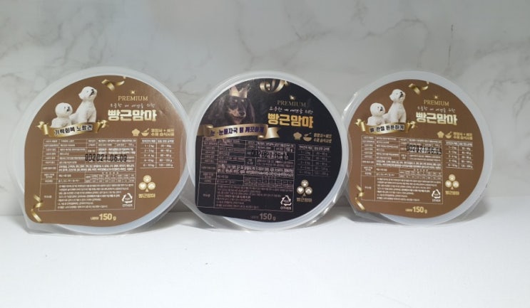  강아지영양식 수제 사료 빵근맘마 한 끼 뚝딱!