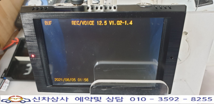 블루버드 FH350A 블랙박스 전면 영상이 나오지 않고 리부팅(재부팅)되는 고장 수리. 블루버드 FH350A 블랙박스 전면 영상이 나오지 않고 리부팅(재부팅)되는 고장 수리.