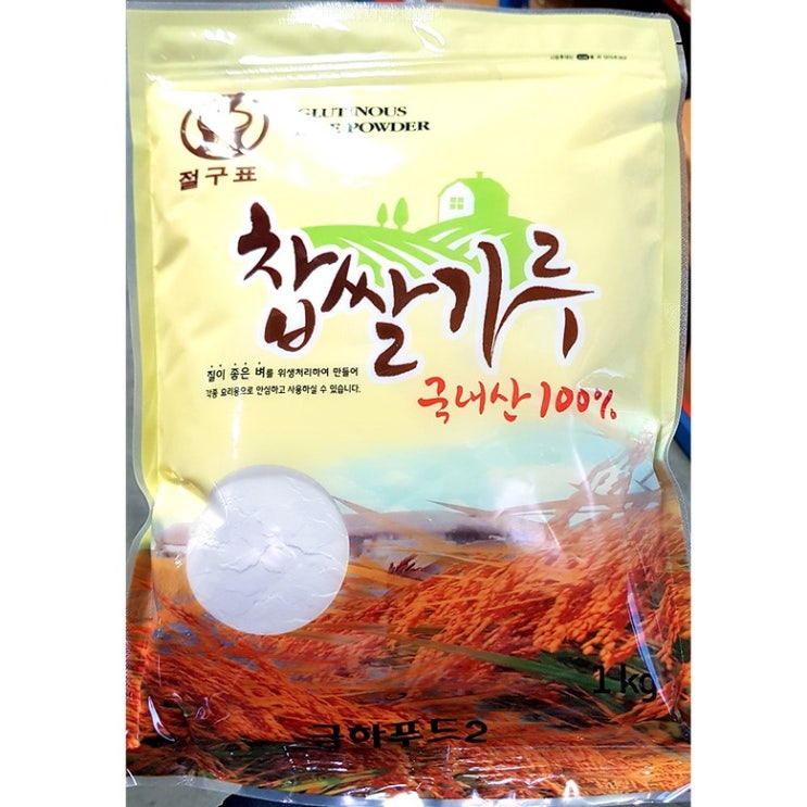 선호도 높은 찹쌀가루(절구표 100% 1K)X5/식자재용/가루세제/업소, 1 ··· 선호도 높은 찹쌀가루(절구표 100% 1K)X5/식자재용/가루세제/업소, 1 ···