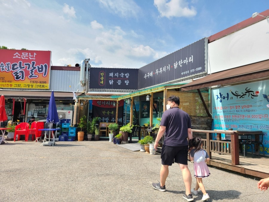 깐순네수구레 사진 1