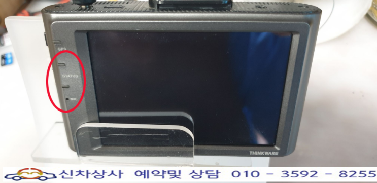 아이나비 리얼 샷(real shot) 블랙박스 본체가 켜지지 않는 전원 고장 수리. 아이나비 리얼 샷(real shot) 블랙박스 본체가 켜지지 않는 전원 고장 수리.