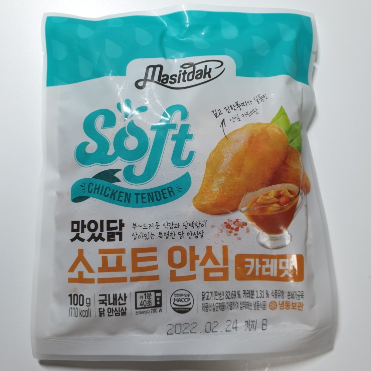 [맛있닭] 소프트 닭 안심살 / 카레맛