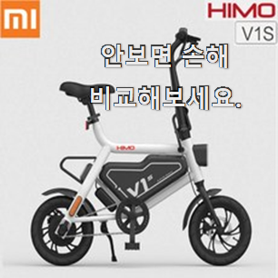 방구석전문가 추천 샤오미 전기자전거 핫한 꿀템 진짜 만족해요. 방구석전문가 추천 샤오미 전기자전거 핫한 꿀템 진짜 만족해요.