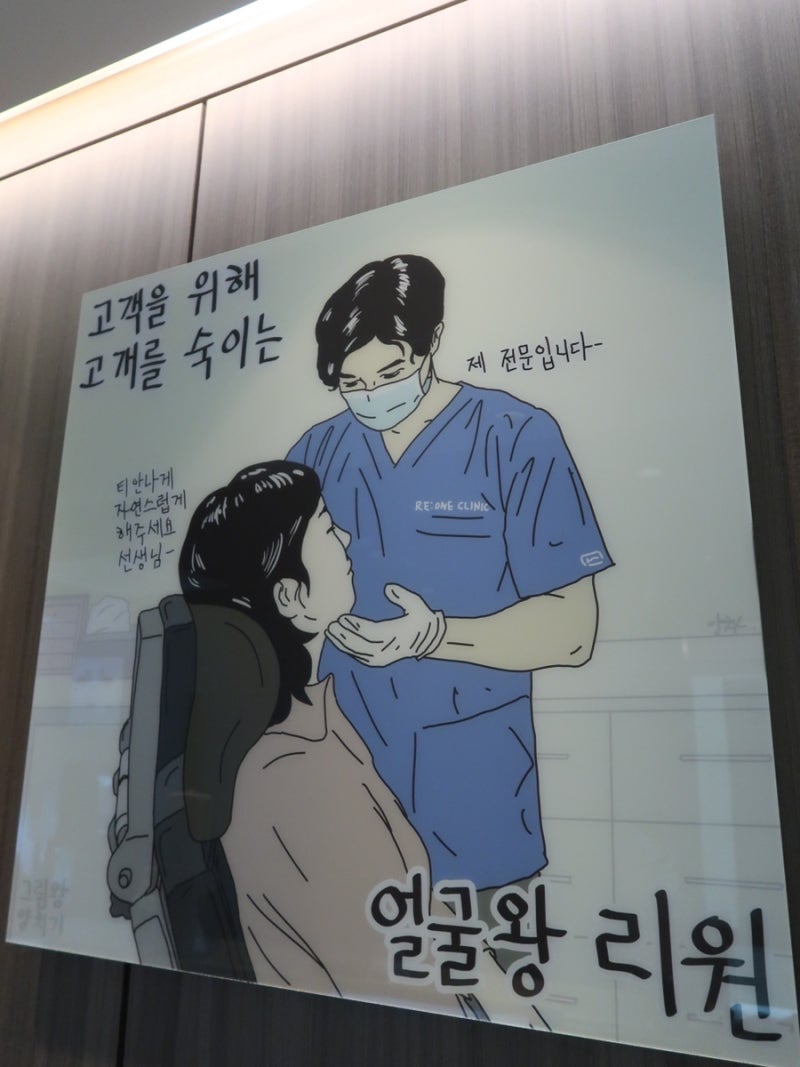 신사동피부과 확실한 곳 - 리원피부과의원