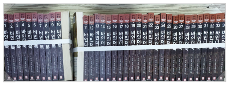  바인더북