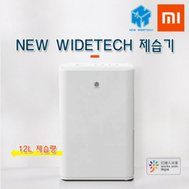 가성비 뛰어난 샤오미 NEW WIDETECH 제습기 12L 미지아 APP지원 38dB(A)저소음, 12L제습기 좋아요