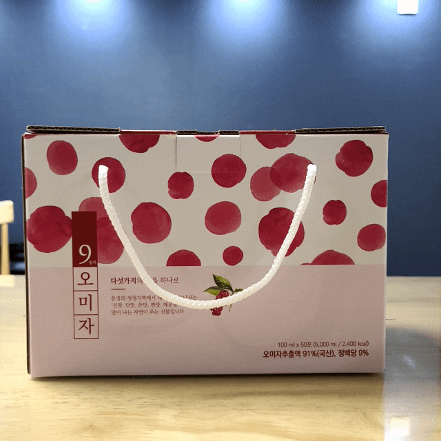  오미자엑기스 거제알로에팜으로 웰빙시작!