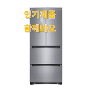  후기로대박난 디오스 김치냉장고 꿀템 순위 선택이 행복이네요 ㅎ