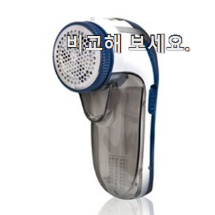 비교정보 보풀제거기 인기 리스트 만족스럽네요 ㅎㅎ 비교정보 보풀제거기 인기 리스트 만족스럽네요 ㅎㅎ