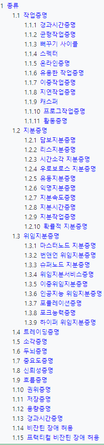  블록체인 용어 algorithm , AML , adress
