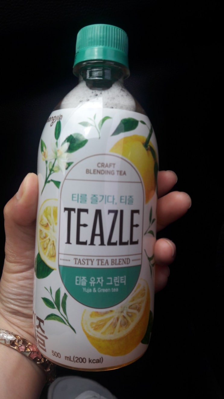  티를 즐기다