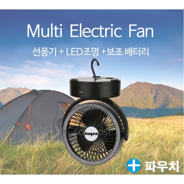 최근 많이 팔린 프루젠 캠핑용 무선써큘레이터 3in1 multi fan + 린넨파우치(보관백), 무선 서큘레이터 + 린넨파우치(보관백) 좋아요