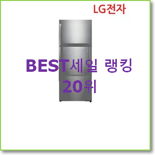  센스있는 엘지오브제워시타워 물건 베스트 목록 TOP 20위