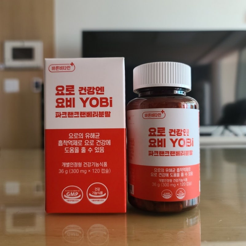 여성방광염증상 크랜베리영양제 요로 건강에는 요비