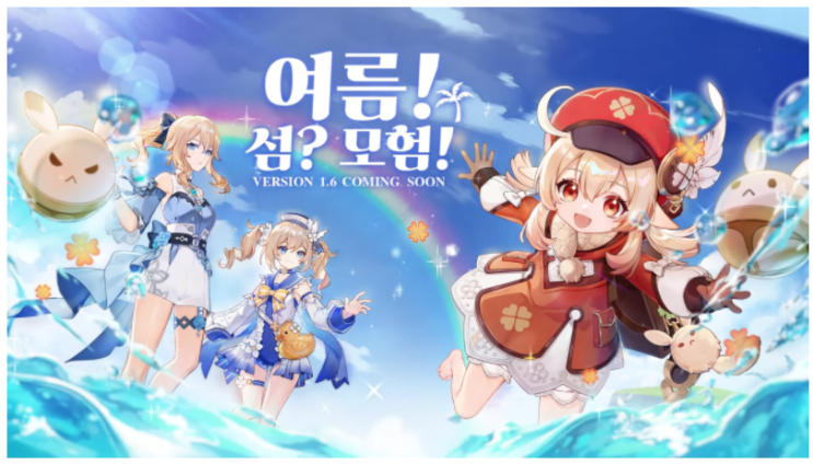  원신 금사과 제도 Q&A 모음
