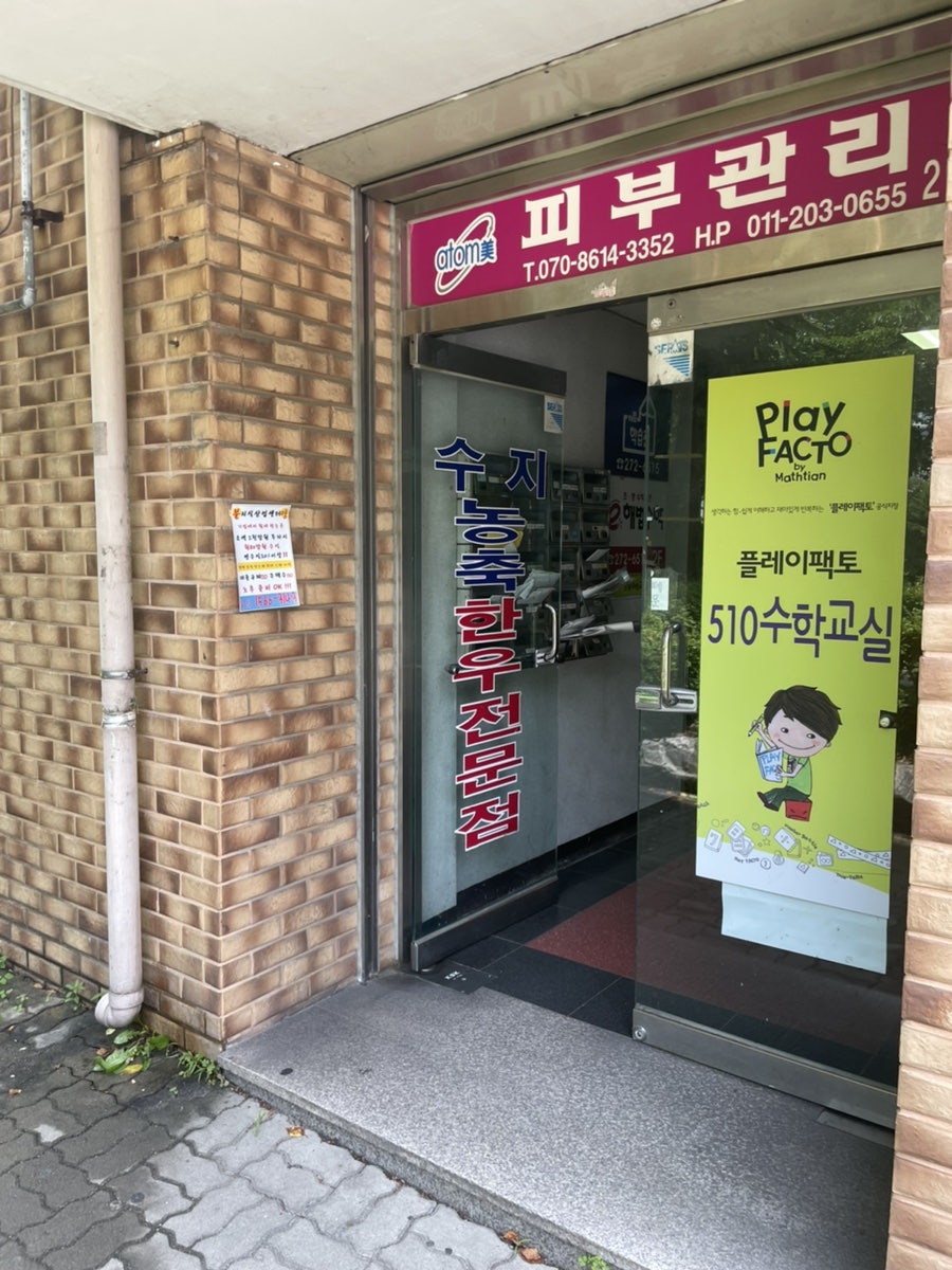 달콤공방 사진 3