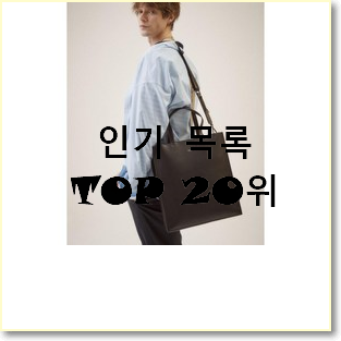  고민끝에 선택 질스튜어트가방 꿀템 강추!