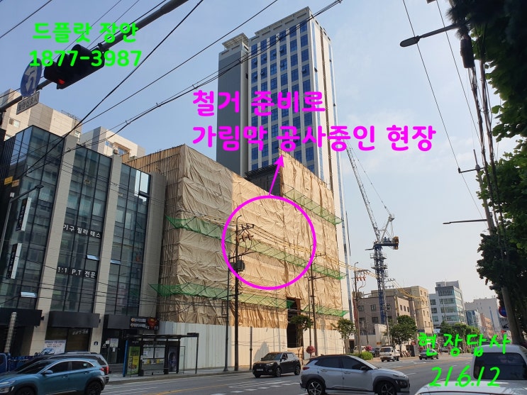  장안동에 곧 분양 예정인 투룸 오피스텔 - 드플랏 장안 현장에 다녀왔어요