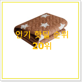  가성비템 경동나비엔보일러 선택 BEST 순위 TOP 20위