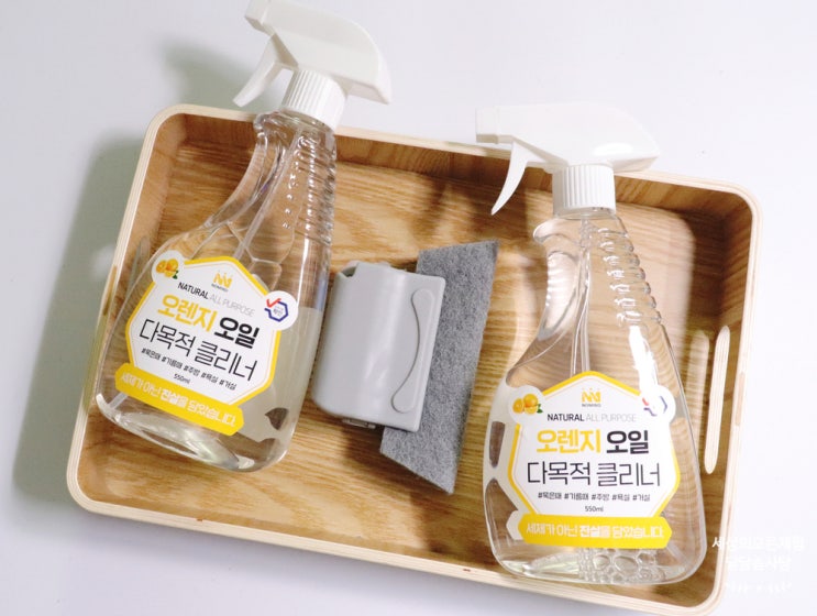  다목적 세정제 노마인드 주방 후드 청소 깨끗하게 했어요