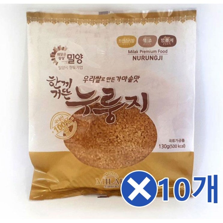 잘팔리는 소포장130gx10개가마솥맛ltl 1475맛있는간식누룽지맛좋은 좋아요