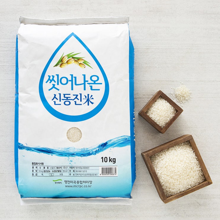 가성비 뛰어난 명천 든든 2020년 햅쌀 씻어나온 신동진 백미, 10kg, 1개 추천해요 가성비 뛰어난 명천 든든 2020년 햅쌀 씻어나온 신동진 백미, 10kg, 1개 추천해요