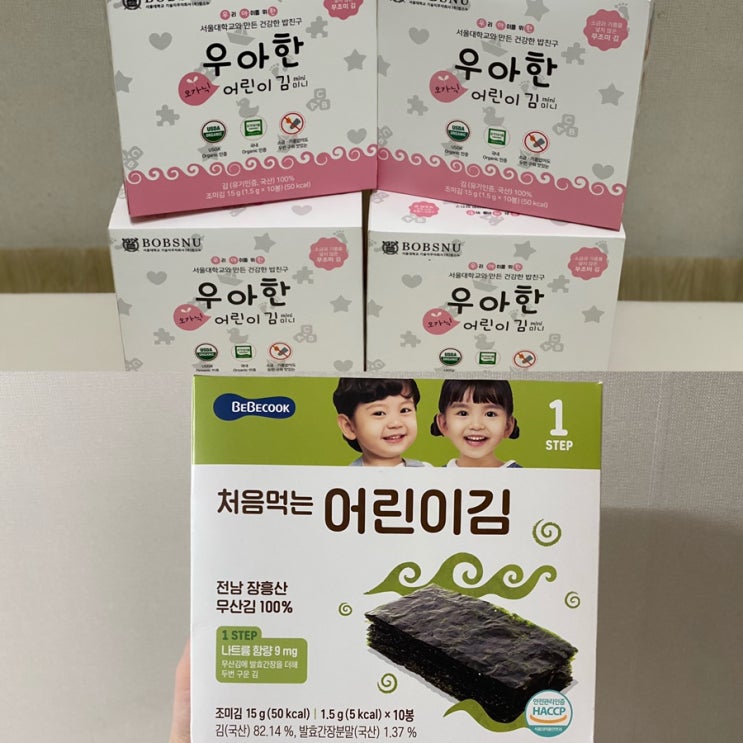  유아김 2종비교 밥스누 우아한김/베베쿡 처음 먹는 어린이김 내돈내산