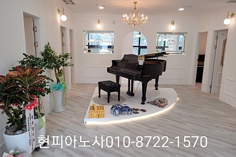 현피아노사 이미지