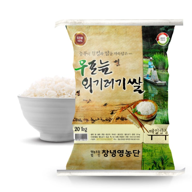 최근 많이 팔린 대구농산 불릴필요없는 씻어나온 쌀, 10kg, 1봉 좋아요