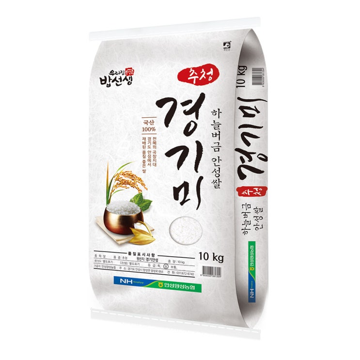 최근 많이 팔린 밥선생 추청경기미 안성쌀 10kg, 1개 좋아요 최근 많이 팔린 밥선생 추청경기미 안성쌀 10kg, 1개 좋아요