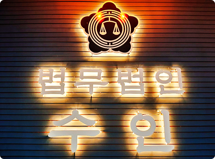  도박빚으로 인한 채무 개인회생 방법