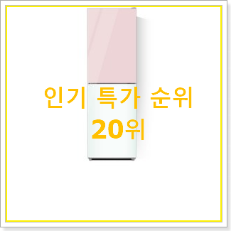  놀라운 sq09bajwas 물건 인기 랭킹 TOP 20위
