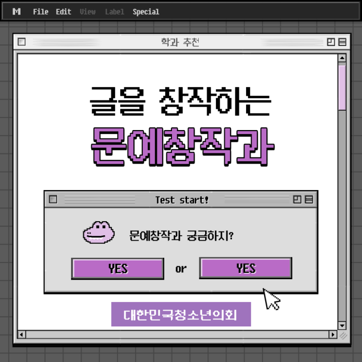 블로그 매니저들과 함께하는 대학교 학과 소개 NO.20- 문예창작과