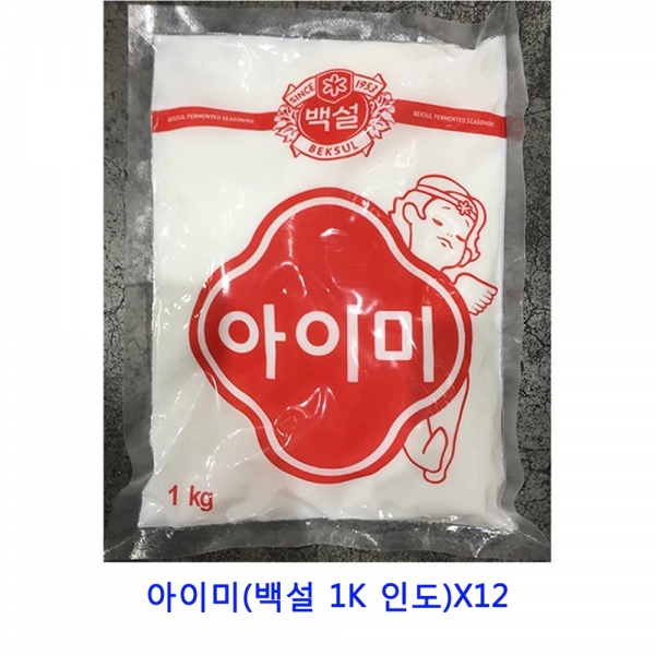 많이 팔린 업소용 식자재 아이미(백설 1K 인도)X12, 본상품 좋아요 많이 팔린 업소용 식자재 아이미(백설 1K 인도)X12, 본상품 좋아요