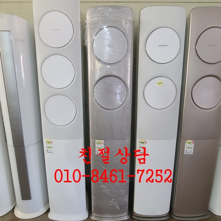 요즘 인기있는 중고에어컨 중고무풍에어컨 중고삼성무풍에어컨2in1 최신형 ··· 요즘 인기있는 중고에어컨 중고무풍에어컨 중고삼성무풍에어컨2in1 최신형 ···