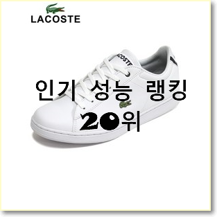  정직한 반스슬립온 아이템 참 만족스럽습니다.