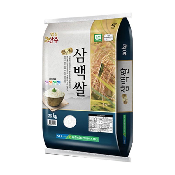선택고민 해결 기타 상주농협 일품 삼백쌀 20kg 20년산, 단일상품/단일상품 ··· 선택고민 해결 기타 상주농협 일품 삼백쌀 20kg 20년산, 단일상품/단일상품 ···