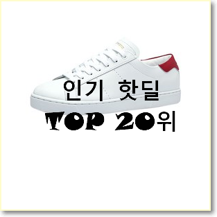  고민끝에 선택 오니츠카타이거멕시코 특가 판매하는곳