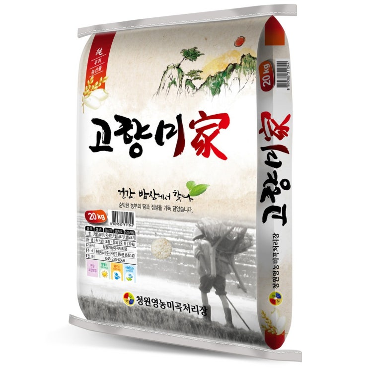 인지도 있는 2020년 햇 현미 20kg 부드러운현미 국내산 햇곡 잡곡, 1개 추천해요 인지도 있는 2020년 햇 현미 20kg 부드러운현미 국내산 햇곡 잡곡, 1개 추천해요